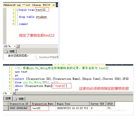 如何在云數(shù)據(jù)庫 SQL Server中找出刪除的文件呢？.jpg