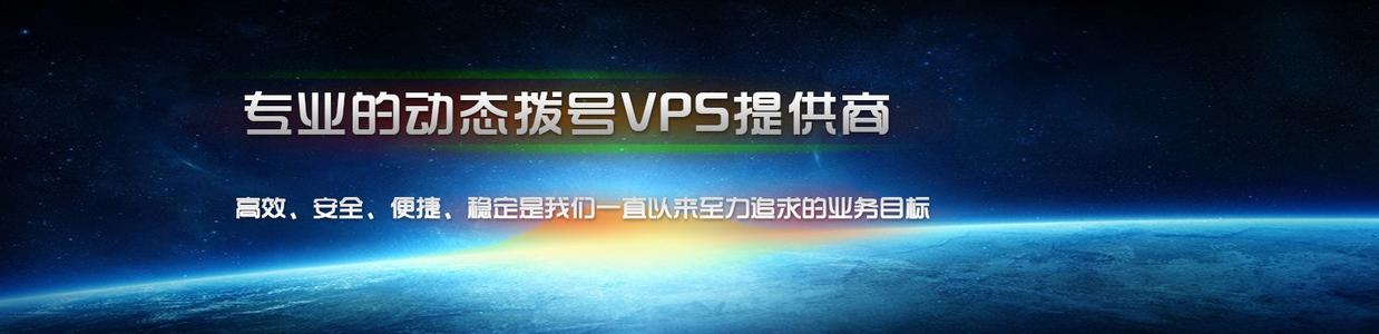 美國vps對比香港vps哪個更好呢？.jpg