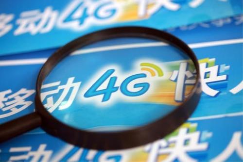 工信部：50M寬帶用戶占比近55%；4G用戶達(dá)8.88億.jpg