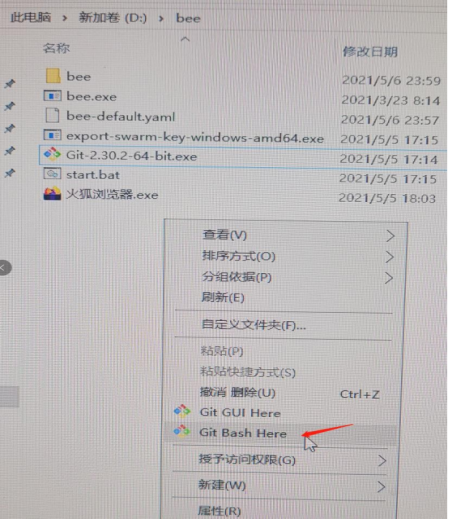 swarm挖礦bzz搭建bee節(jié)點windows教程.png