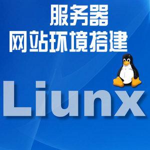 Linux服務(wù)器為何會(huì)受歡迎？.jpg