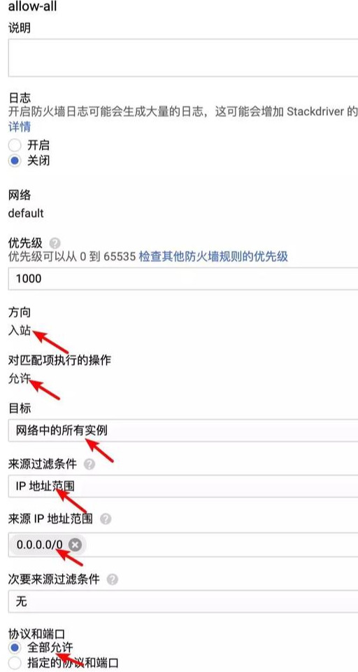 恒訊科技教您：如何申請免費谷歌云服務(wù)器？1.png